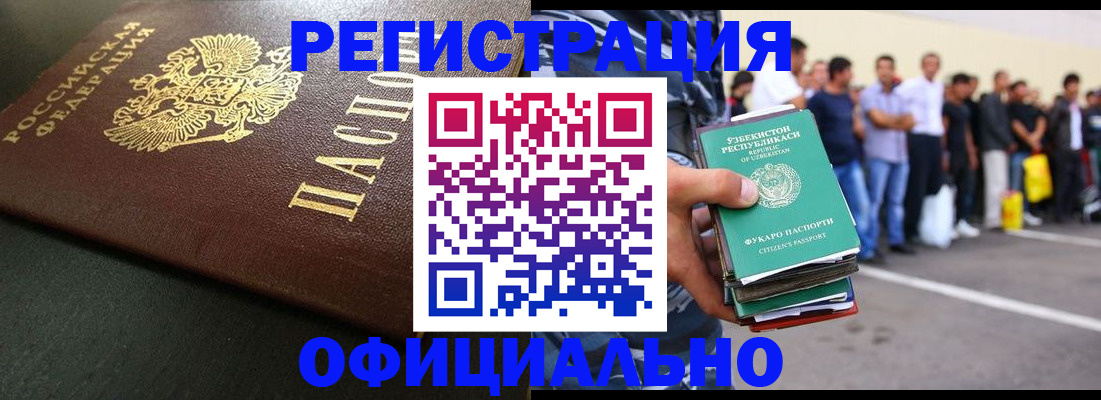 регистрация для дет. сада в Североуральске