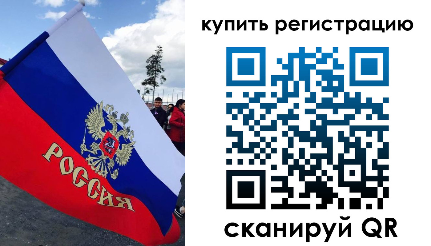 миграционный учет в Североуральске