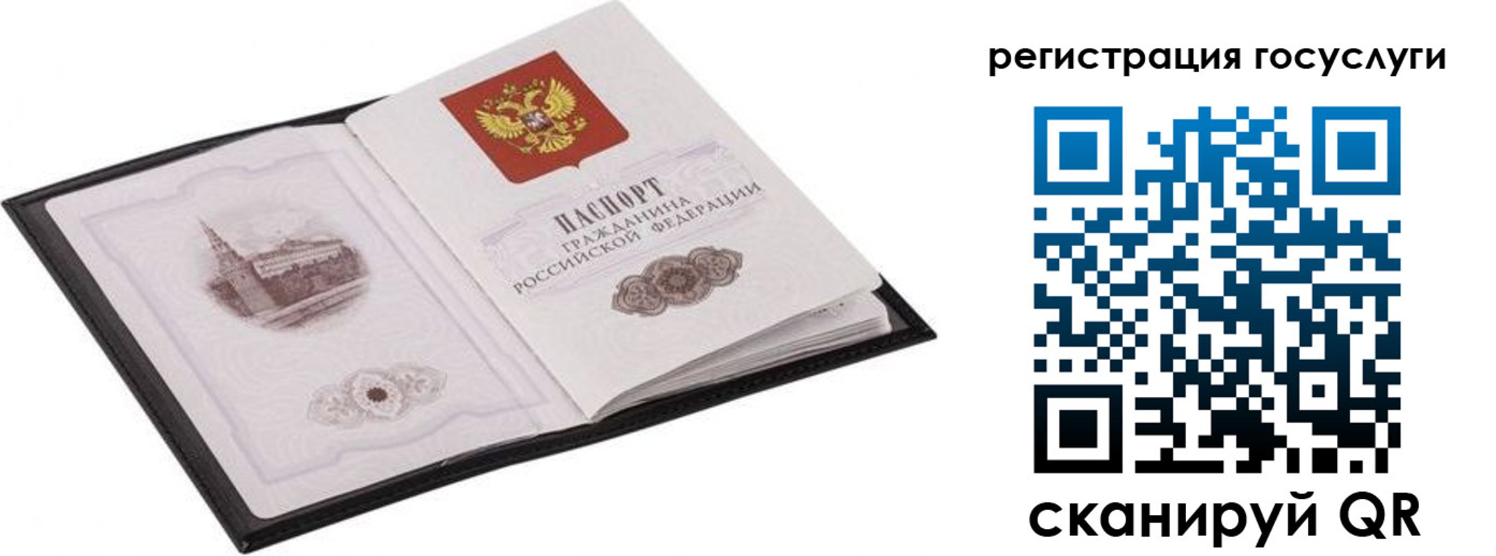 временная регистрация поиск в Североуральске