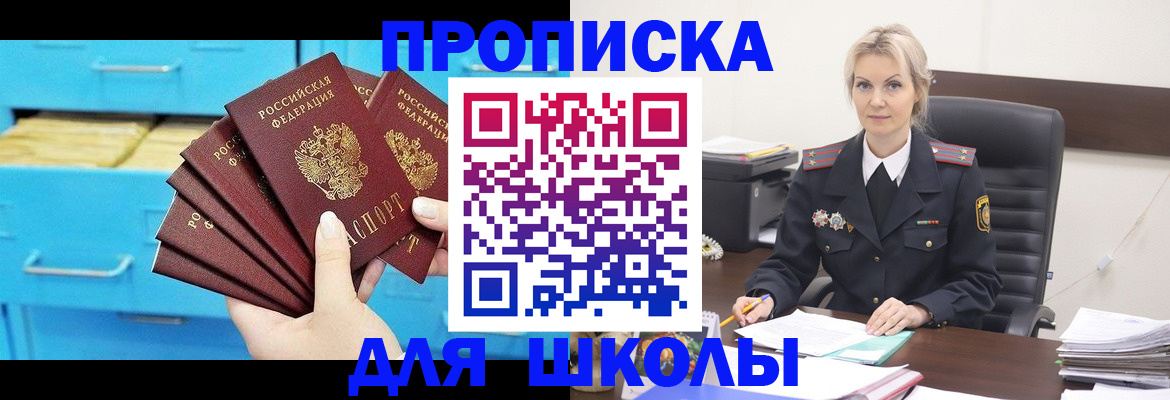 регистрация в Североуральске