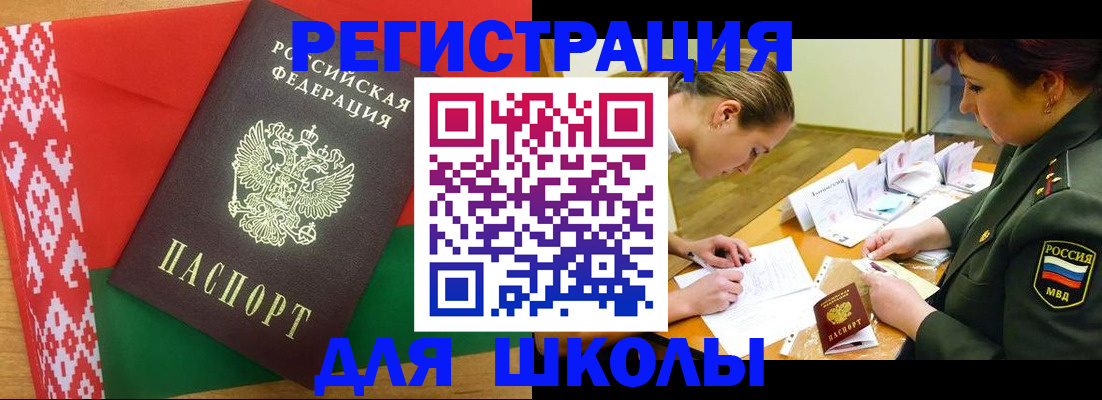 временная регистрация адрес в Североуральске